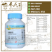 Mixture Juan Bi 100g KH Brand 蠲痹汤 100克 庆丰牌