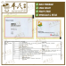 Mixture Juan Bi Sachet 5g/sachet KH Brand 蠲痹汤5克/袋装 庆丰牌