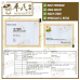 Mixture Li Zhong Sachet 5g/sachet KH Brand 理中颗粒5克/袋装 庆丰牌