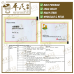 Mixture Liang Ge Sachet 5g/sachet KH Brand 凉膈颗粒5克/袋装 庆丰牌