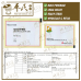 Mixture Gui Zhi Fu Ling Sachet 5g/sachet KH Brand 桂枝茯苓颗粒5克/袋装 庆丰牌