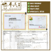 Mixture Hua Tan Ke Chuan Sachet 5g/sachet KH Brand 化痰咳喘颗粒5克/袋装 庆丰牌