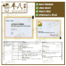 Mixture Huang Qi Gui Zhi Wu Wu Sachet 5g/sachet KH Brand 黄芪桂枝五物颗粒5克/袋装 庆丰牌