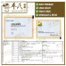 Mixture Huo Luo Hua Yu Sachet 5g/sachet KH Brand 活络化瘀颗粒5克/袋装 庆丰牌