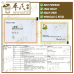 Mixture Er Chen Sachet 5g/sachet KH Brand 二陈汤5克/袋装 庆丰牌