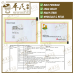Mixture You Gui Sachet 5g/sachet KH Brand 右归丸5克/袋装 庆丰牌