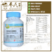 Mixture Er Ming Zuo Ci 100g KH Brand 耳鸣左慈颗粒 100克 庆丰牌