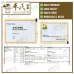 Mixture Er Ming Zuo Ci Sachet 5g/sachet KH Brand 耳鸣左慈颗粒5克/袋装 庆丰牌