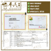 Mixture Gan Lu Xiao Du Sachet 5g/sachet KH Brand 甘露消毒颗粒5克/袋装 庆丰牌