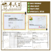 Mixture Gua Lou Xie Bai Ban Xia Sachet 5g/sachet KH Brand 瓜蒌薤白半夏汤5克/袋装 庆丰牌