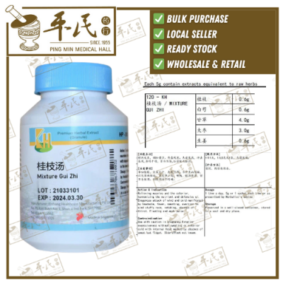 Mixture Gui Zhi 100g KH Brand 桂枝汤 100克 庆丰牌