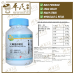 Mixture Da Qing Zao Xiu 100g KH Brand 大青蚤休颗粒 100克 庆丰牌