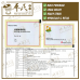 Mixture Yin Qiao Jie Du Sachet 5g/sachet KH Brand 银翘解毒颗粒5克/袋装 庆丰牌