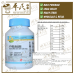 Mixture Dan Zhi Xiao Yao 100g KH Brand 丹栀逍遥散 100克 庆丰牌