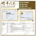 Mixture Dan Zhi Xiao Yao Sachet 5g/sachet KH Brand 丹栀逍遥散5克/袋装 庆丰牌