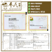 Mixture Die Da Qu Yu Sachet 5g/sachet KH Brand 跌打祛瘀颗粒5克/袋装 庆丰牌