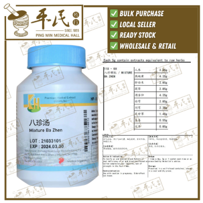 Mixture Ba Zhen 100g KH Brand 八珍颗粒 100克 庆丰牌