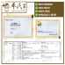 Mixture Ba Zhen Sachet 5g/sachet KH Brand 八珍颗粒5克/袋装 庆丰牌