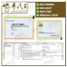 Mixture Ban Xia Bai Zhu Tian Ma Sachet 5g/sachet KH Brand 半夏白术天麻颗粒5克/袋装 庆丰牌