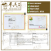 Mixture Bao He Sachet 5g/sachet KH Brand 保和丸5克/袋装 庆丰牌