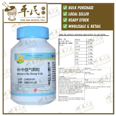 Mixture Bu Zhong Yi Qi 100g KH Brand 补中益气颗粒 100克 庆丰牌