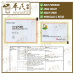 Mixture Bu Zhong Yi Qi Sachet 5g/sachet KH Brand 补中益气颗粒5克/袋装 庆丰牌