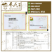 Mixture Chai Ge Jie Ji Sachet 5g/sachet KH Brand 柴葛解肌颗粒5克/袋装 庆丰牌