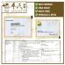 Mixture Xuan Fu Dai Zhe Sachet 5g/sachet KH Brand 旋覆代赭颗粒5克/袋装 庆丰牌