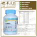 Mixture Xuan Yun 100g KH Brand 眩晕颗粒 100克 庆丰牌