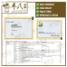 Mixture Xuan Yun Sachet 5g/sachet KH Brand 眩晕颗粒5克/袋装 庆丰牌