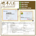 Mixture Yang Yin Qing Fei Sachet 5g/sachet KH Brand 养阴清肺颗粒5克/袋装 庆丰牌