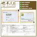 Mixture Zhe Bei Sachet 5g/sachet KH Brand 复方浙贝颗粒5克/袋装 庆丰牌