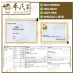 Mixture Yi Guan Sachet 5g/sachet KH Brand 一贯煎5克/袋装 庆丰牌