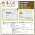 Mixture Xiang Sha Ping Wei Sachet 5g/sachet KH Brand 香砂平胃颗粒5克/袋装 庆丰牌