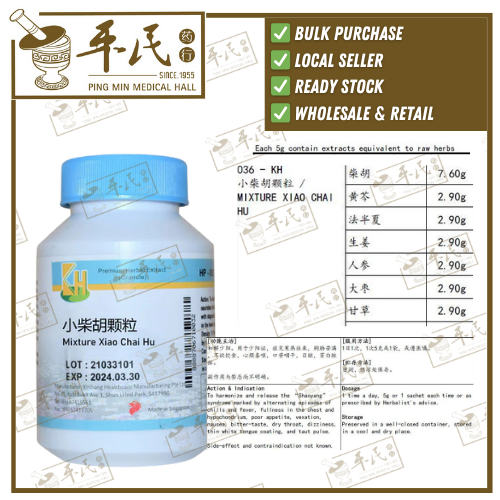 Mixture Xiao Chai Hu 100g KH Brand 小柴胡颗粒 100克 庆丰牌