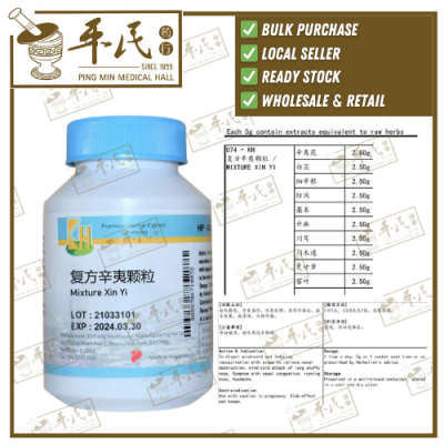 Mixture Xin Yi 100g KH Brand 复方辛夷颗粒 100克 庆丰牌