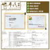 Mixture Xin Yi Sachet 5g/sachet KH Brand 复方辛夷颗粒5克/袋装 庆丰牌