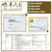 Mixture Zhen Gan Xi Feng Sachet 5g/sachet KH Brand 镇肝熄风汤5克/袋装 庆丰牌