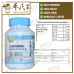 Mixture Wu Wei Xiao Du 100g KH Brand 五味消毒颗粒 100克 庆丰牌