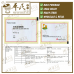 Mixture Wu Wei Xiao Du Sachet 5g/sachet KH Brand 五味消毒颗粒5克/袋装 庆丰牌