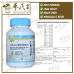 Mixture Tian Wang Bu Xin (Amended Formula) 100g KH Brand 天王补心颗粒（修改方） 100克 庆丰牌