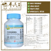 Mixture Tian Ma Gou Teng 100g KH Brand 天麻钩藤颗粒 100克 庆丰牌