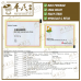 Mixture Tian Ma Gou Teng Sachet 5g/sachet KH Brand 天麻钩藤颗粒5克/袋装 庆丰牌