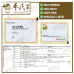 Mixture Tao Hong Si Wu Sachet 5g/sachet KH Brand 桃红四物汤5克/袋装 庆丰牌