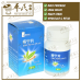 Zhi Ning Pian Ganlanzhi 60 Tablet 痔宁片 橄榄枝 60片