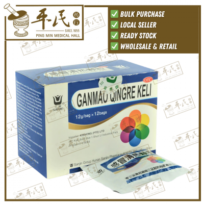 Ganmao Qingre Keli San Jin 12g x 12 Sachets 感冒清热颗粒三金牌 12 克 x 12袋