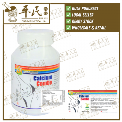 Calcium Combo KH Health Supplement 120 Capsule 保骨钙 KH牌 120 胶囊