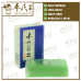 Zhong Cao Yao Zao Chinese Herbs Bar Soap 中草药皂 本草牌