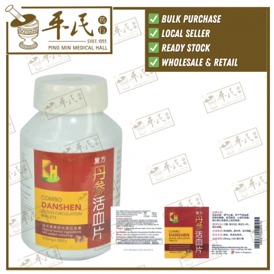 Combo Danshen Blood Circulation Tablets 500 Tablets KH Health Supplement 复方丹参活血片 KH牌 500 片