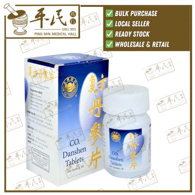 CO. Danshen Tablets Jin Pai Trademark 100 Tablets 复方丹参片 金牌商标 100片